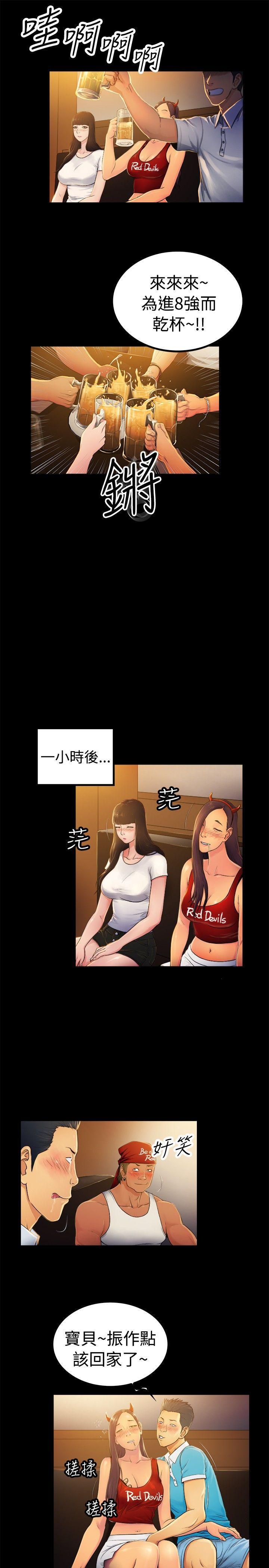 10亿风骚老闆娘韩漫全集-第2季-第2话无删减无遮挡章节图片 