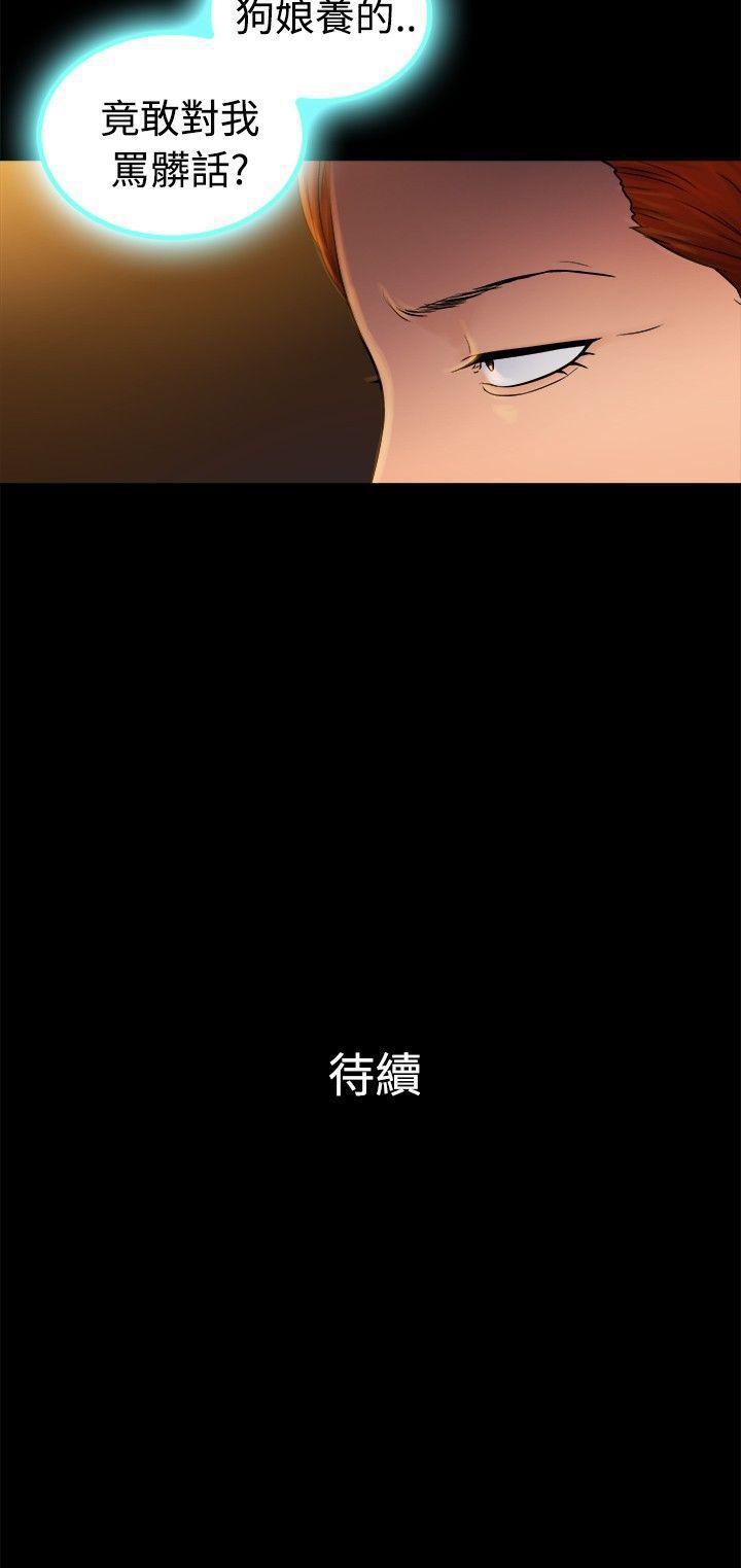 10亿风骚老闆娘韩漫全集-第2季-第4话无删减无遮挡章节图片 