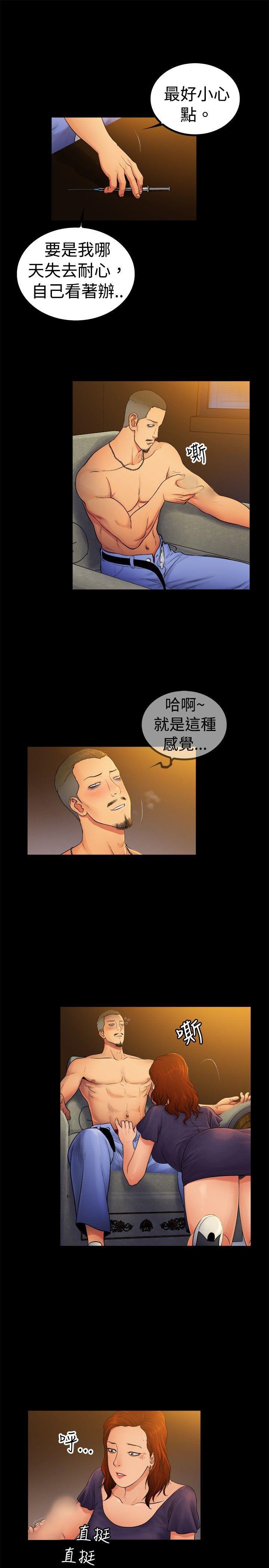10亿风骚老闆娘韩漫全集-第2季-第5话无删减无遮挡章节图片 