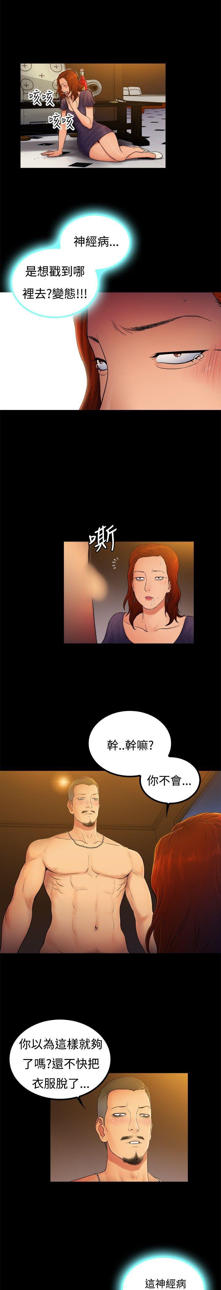 10亿风骚老闆娘韩漫全集-第2季-第5话无删减无遮挡章节图片 