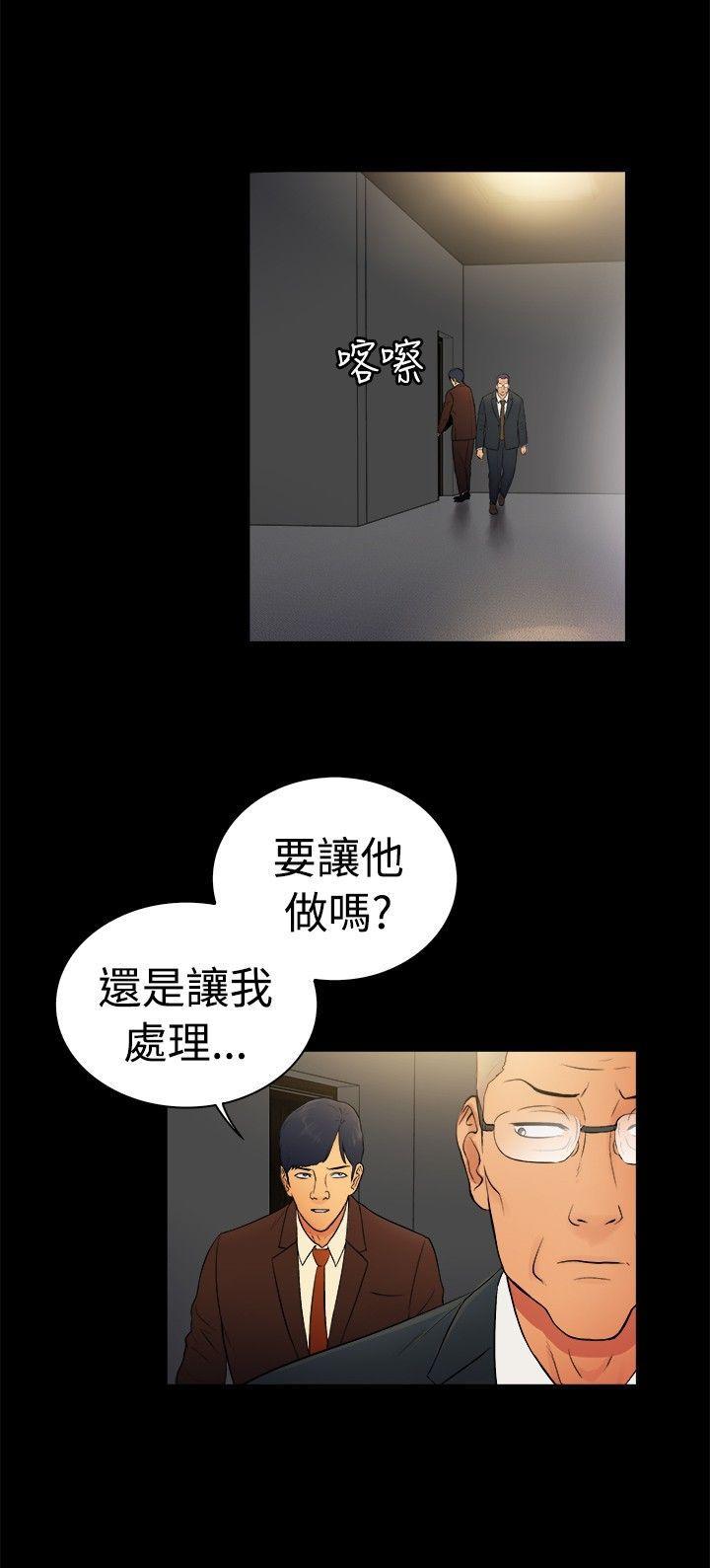 10亿风骚老闆娘韩漫全集-第2季-第6话无删减无遮挡章节图片 