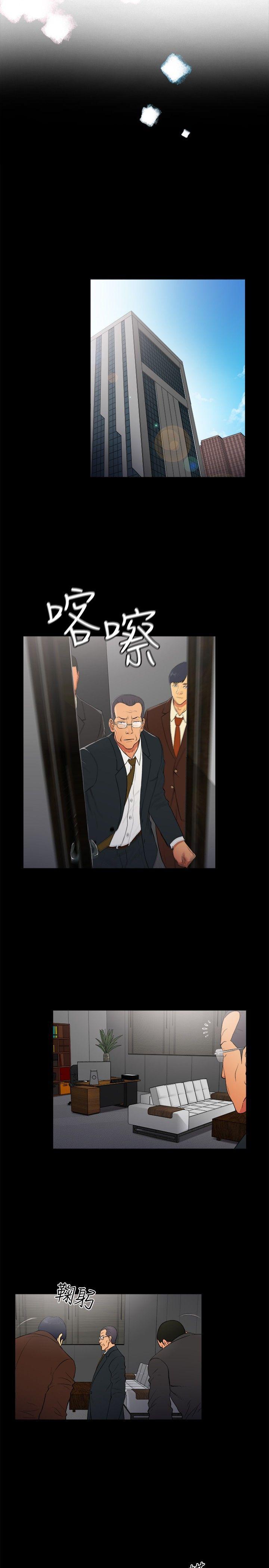 10亿风骚老闆娘韩漫全集-第2季-第6话无删减无遮挡章节图片 