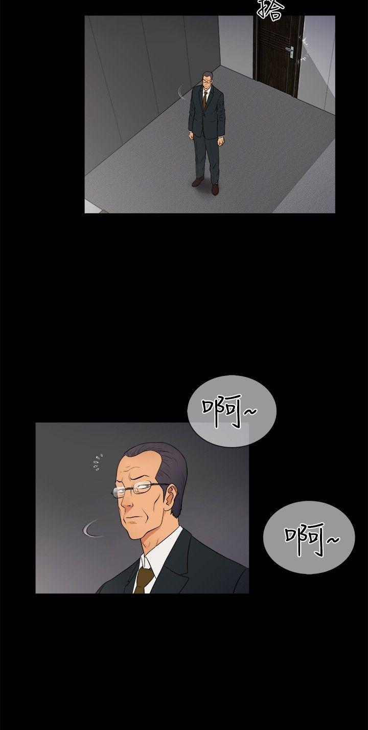 10亿风骚老闆娘韩漫全集-第2季-第6话无删减无遮挡章节图片 