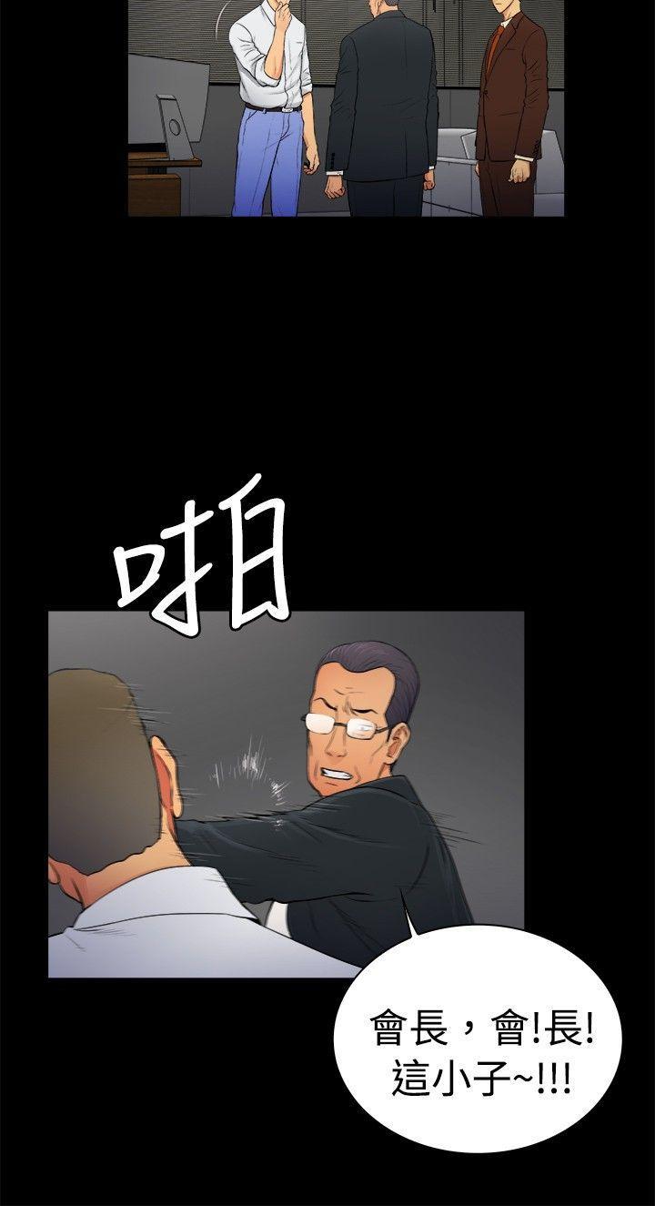 10亿风骚老闆娘韩漫全集-第2季-第6话无删减无遮挡章节图片 