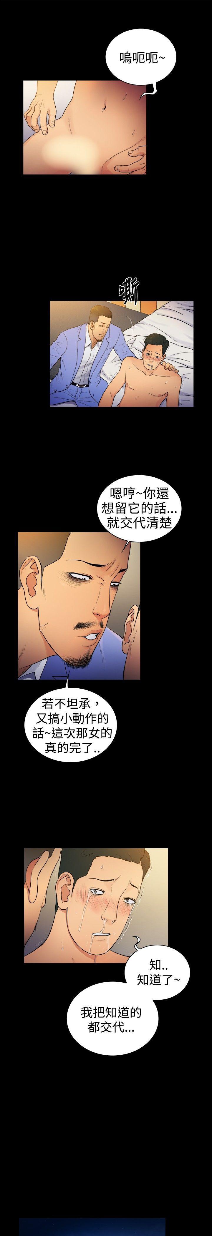 10亿风骚老闆娘韩漫全集-第2季-第7话无删减无遮挡章节图片 