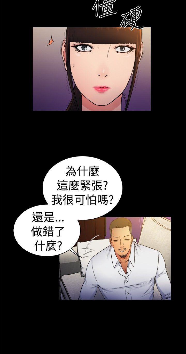 10亿风骚老闆娘韩漫全集-第2季-第8话无删减无遮挡章节图片 