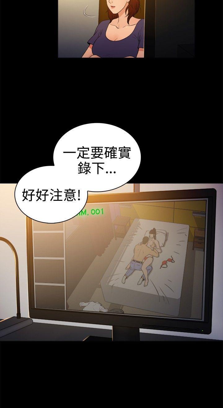 10亿风骚老闆娘韩漫全集-第2季-第8话无删减无遮挡章节图片 