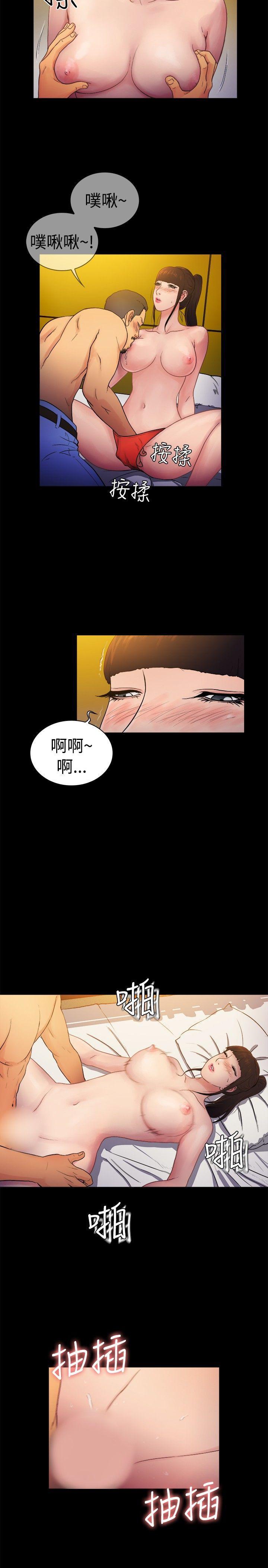 10亿风骚老闆娘韩漫全集-第2季-第8话无删减无遮挡章节图片 