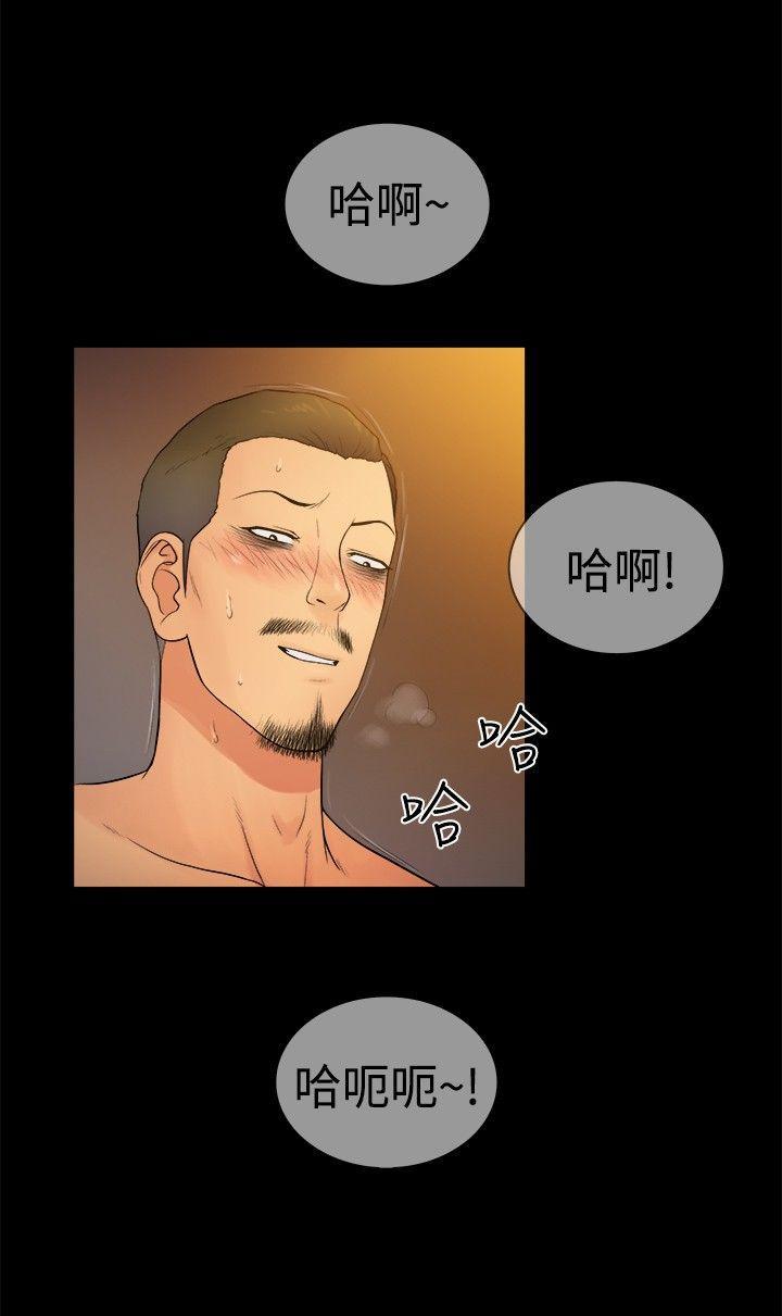 10亿风骚老闆娘韩漫全集-第2季-第8话无删减无遮挡章节图片 