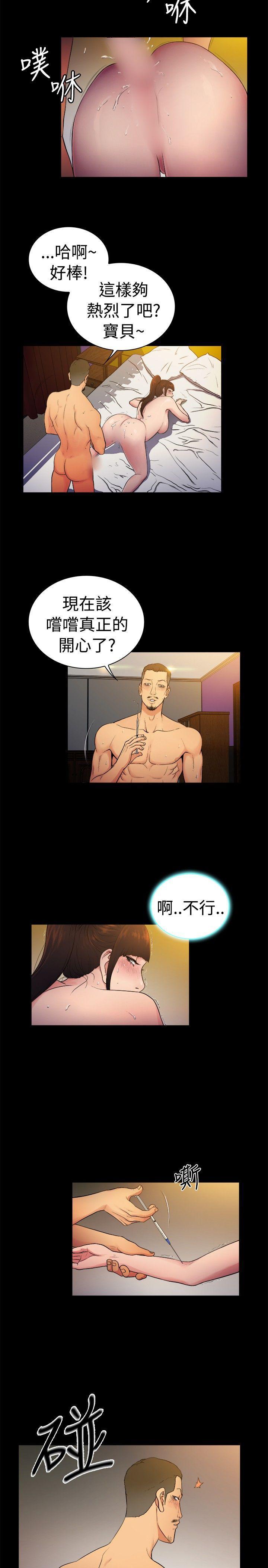 10亿风骚老闆娘韩漫全集-第2季-第9话无删减无遮挡章节图片 