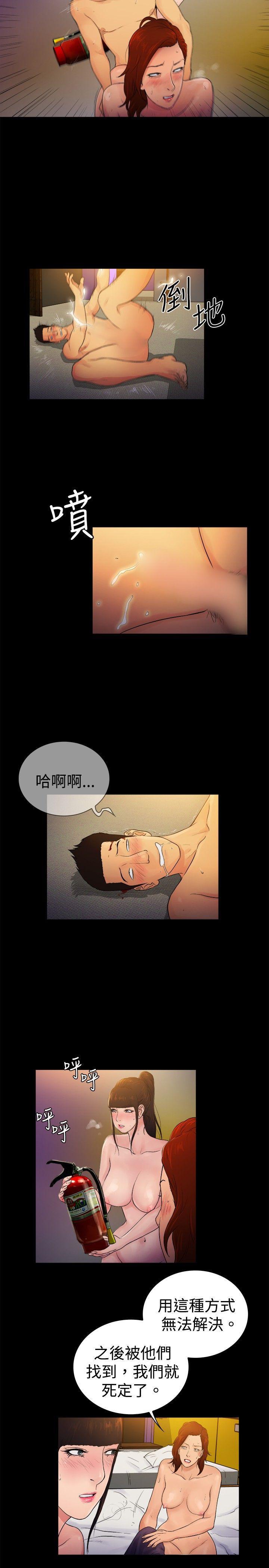 10亿风骚老闆娘韩漫全集-第2季-第11话无删减无遮挡章节图片 