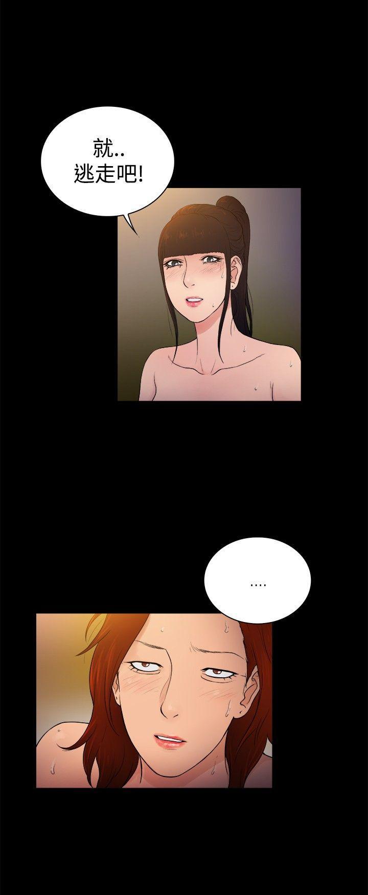 10亿风骚老闆娘韩漫全集-第2季-第11话无删减无遮挡章节图片 
