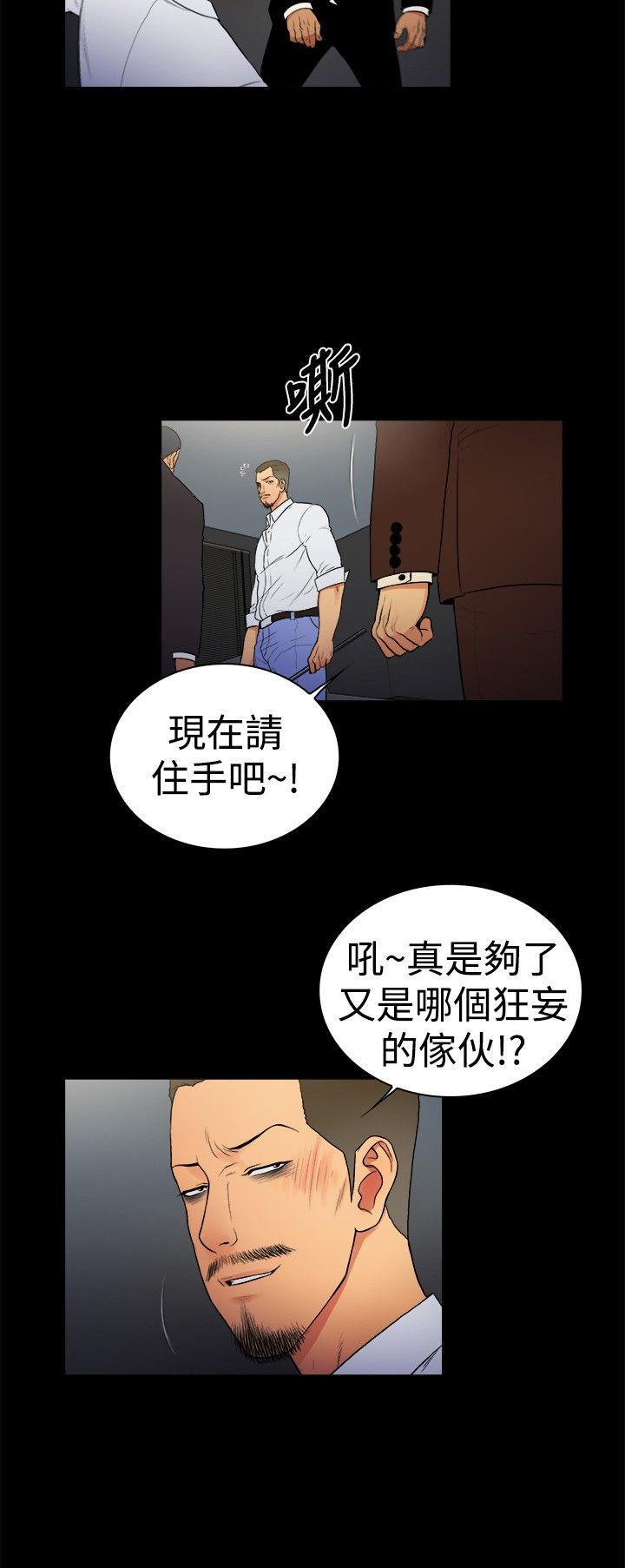 10亿风骚老闆娘韩漫全集-第2季-第13话无删减无遮挡章节图片 