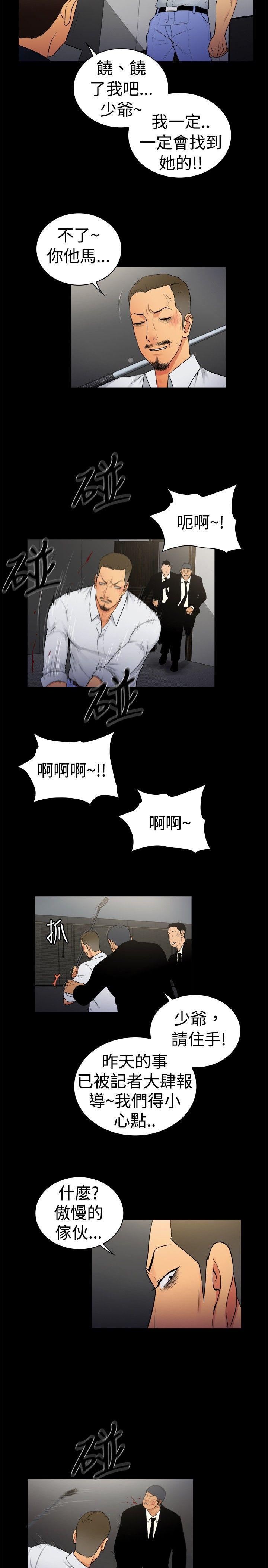10亿风骚老闆娘韩漫全集-第2季-第13话无删减无遮挡章节图片 
