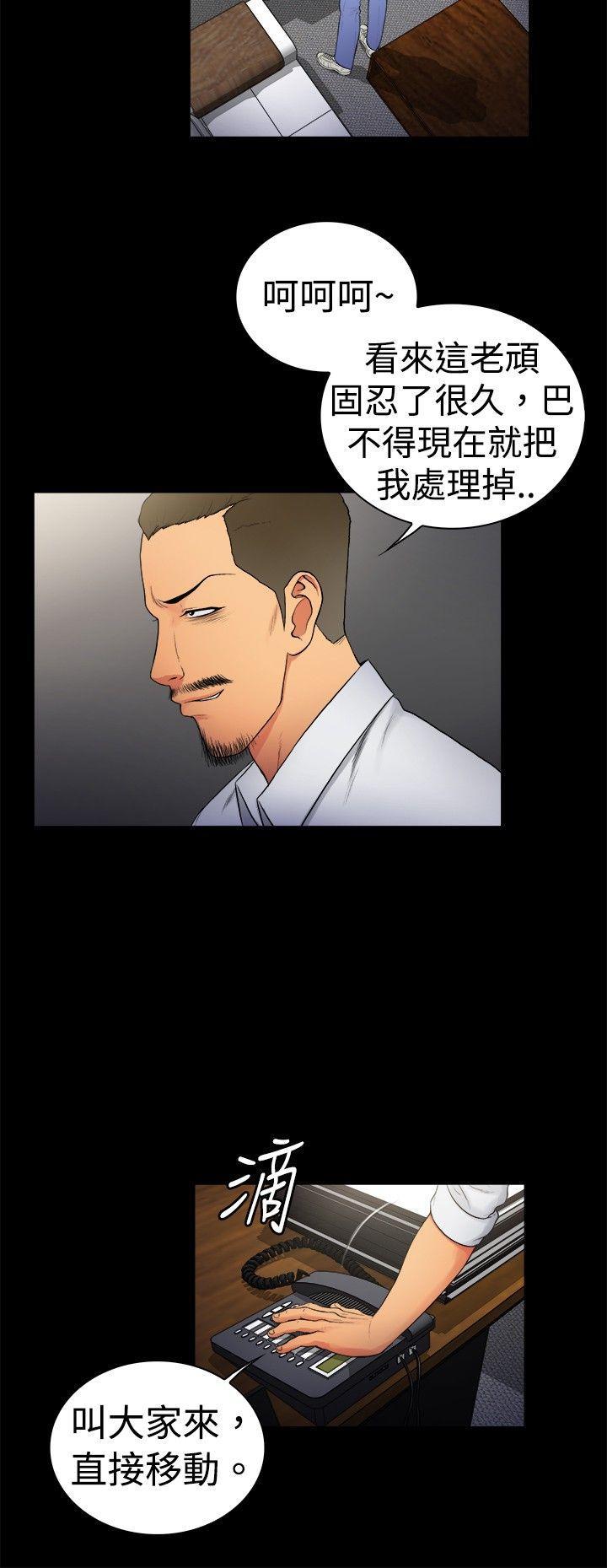 10亿风骚老闆娘韩漫全集-第2季-第14话无删减无遮挡章节图片 
