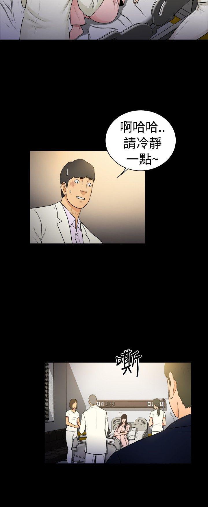 10亿风骚老闆娘韩漫全集-第2季-第14话无删减无遮挡章节图片 