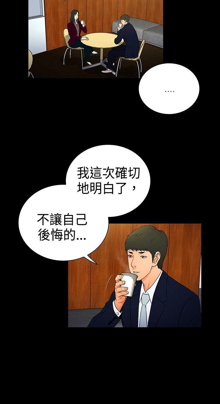 10亿风骚老闆娘韩漫全集-第2季-第15话无删减无遮挡章节图片 