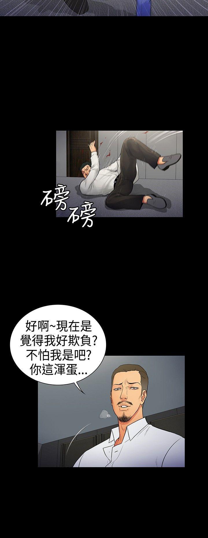 10亿风骚老闆娘韩漫全集-第2季-第15话无删减无遮挡章节图片 