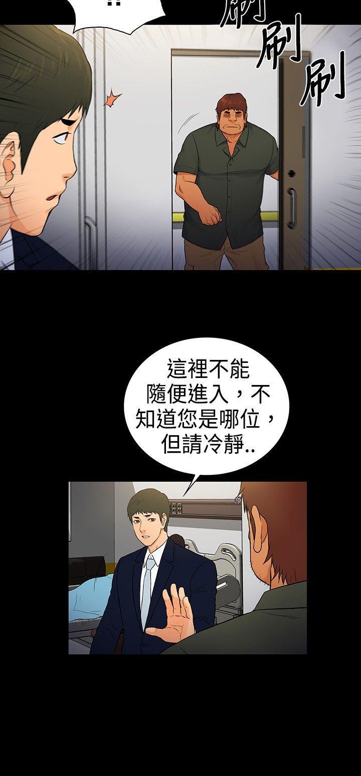 10亿风骚老闆娘韩漫全集-第2季-第15话无删减无遮挡章节图片 