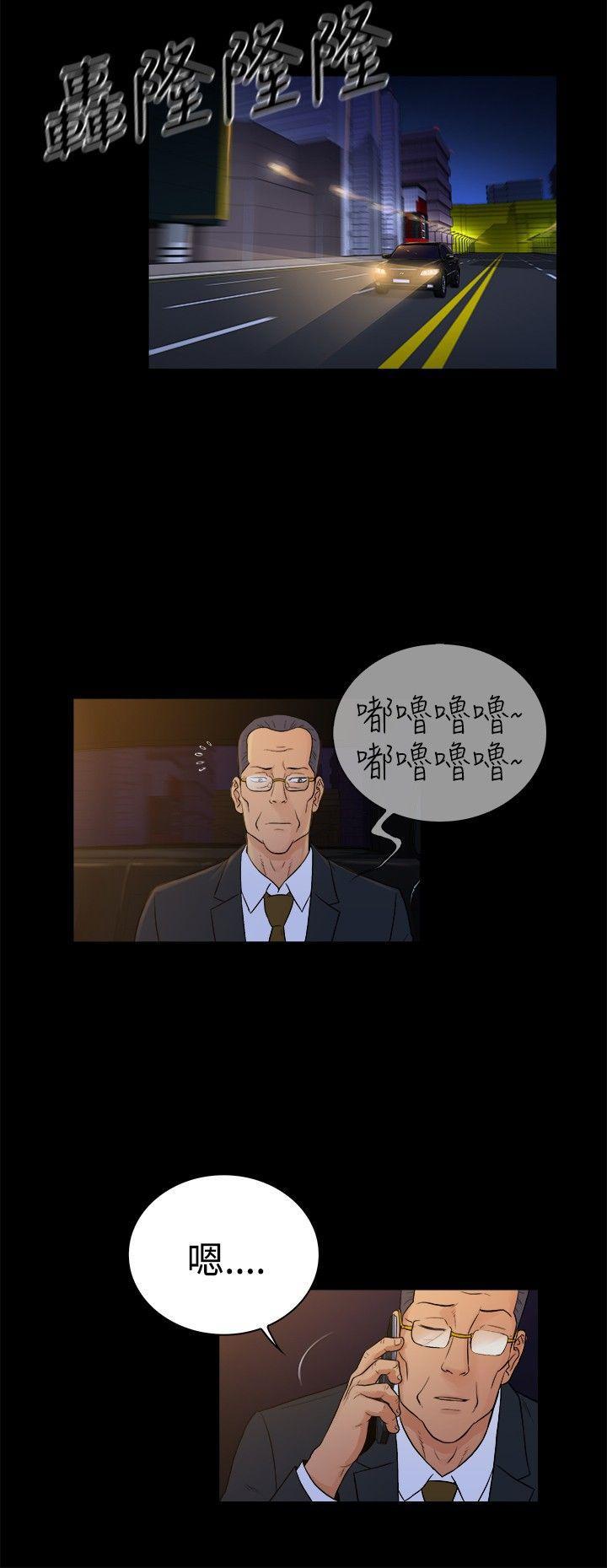 10亿风骚老闆娘韩漫全集-第2季-第17话无删减无遮挡章节图片 