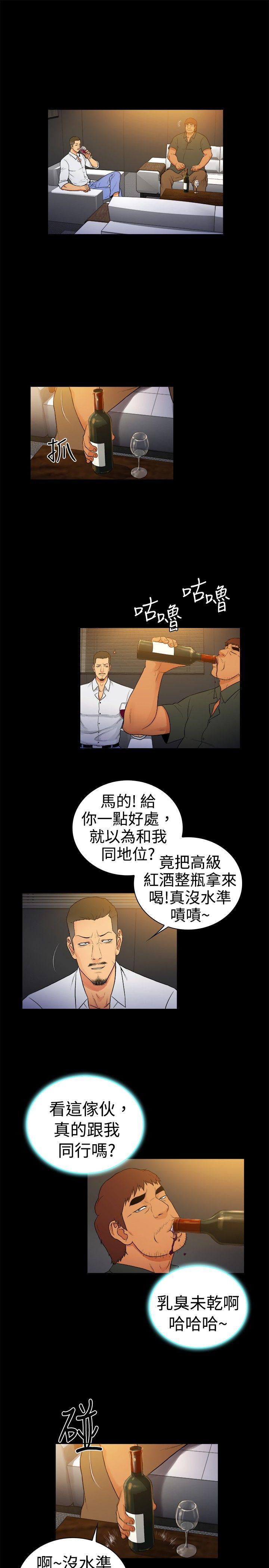 10亿风骚老闆娘韩漫全集-第2季-第17话无删减无遮挡章节图片 