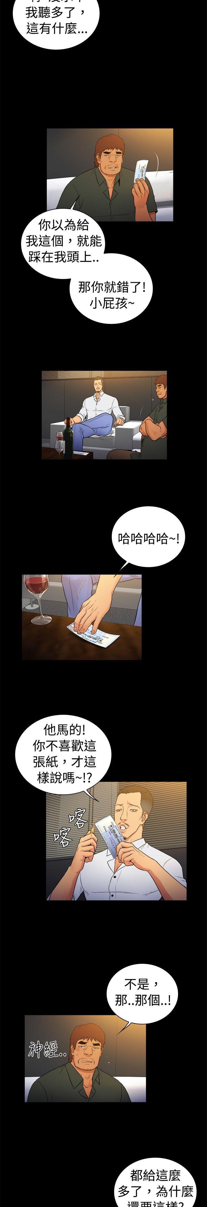 10亿风骚老闆娘韩漫全集-第2季-第17话无删减无遮挡章节图片 