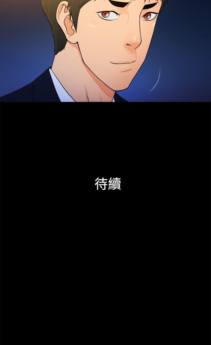 10亿风骚老闆娘韩漫全集-第2季-第17话无删减无遮挡章节图片 