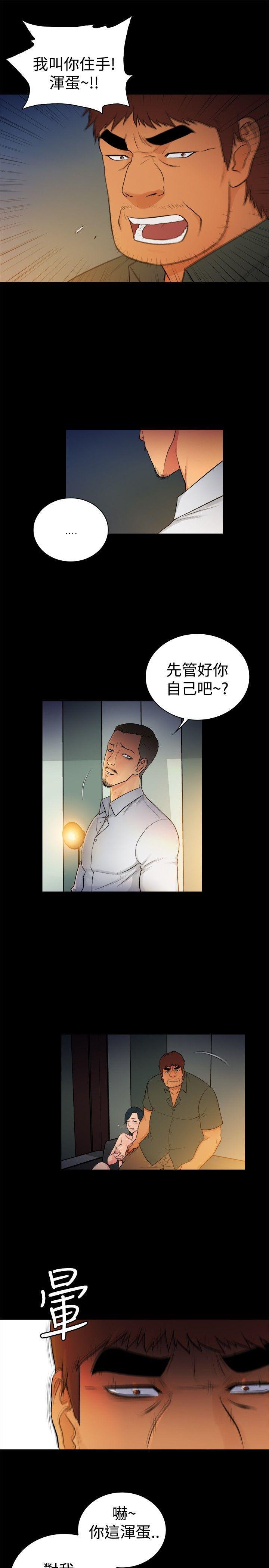 10亿风骚老闆娘韩漫全集-第2季-第18话无删减无遮挡章节图片 