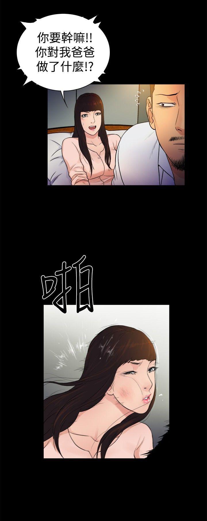 10亿风骚老闆娘韩漫全集-第2季-第18话无删减无遮挡章节图片 