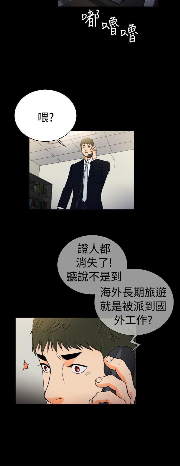 10亿风骚老闆娘韩漫全集-第2季-第21话无删减无遮挡章节图片 