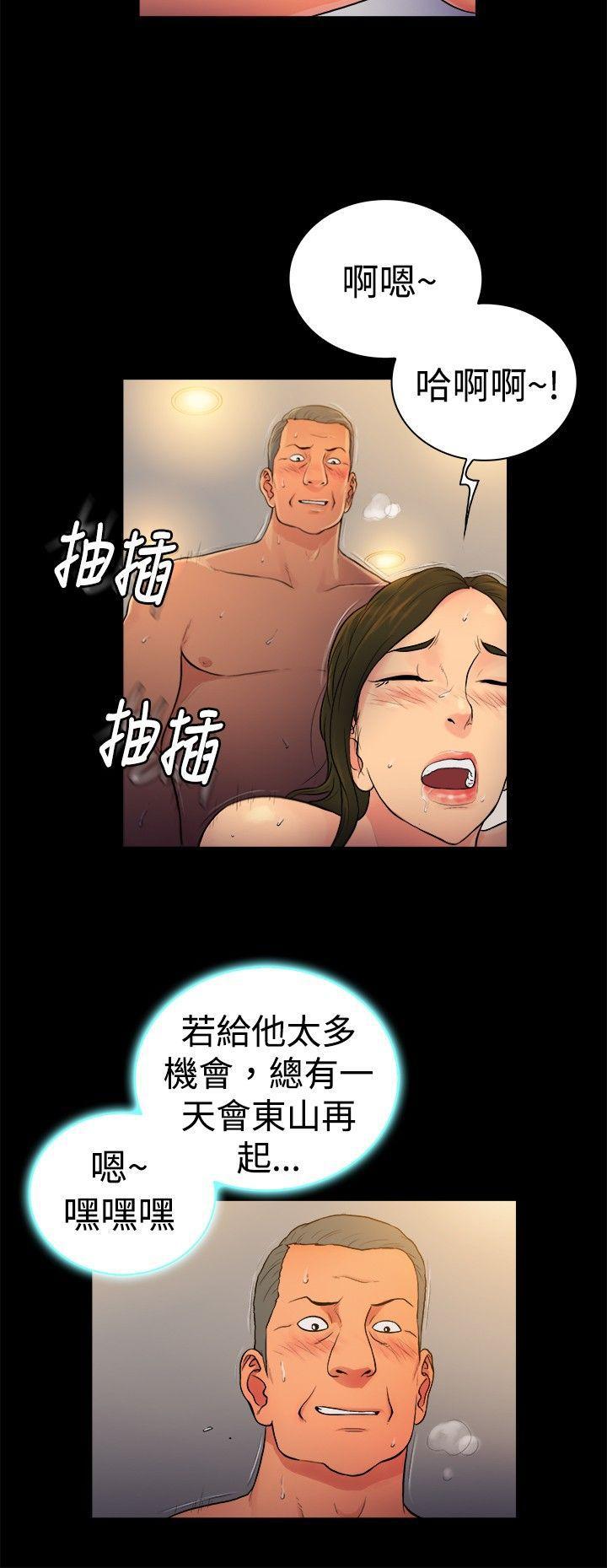 10亿风骚老闆娘韩漫全集-第2季-第22话无删减无遮挡章节图片 