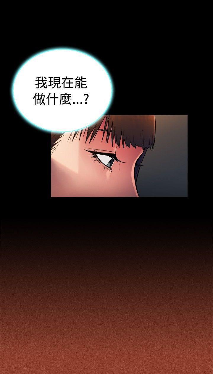 10亿风骚老闆娘韩漫全集-第2季-第23话无删减无遮挡章节图片 