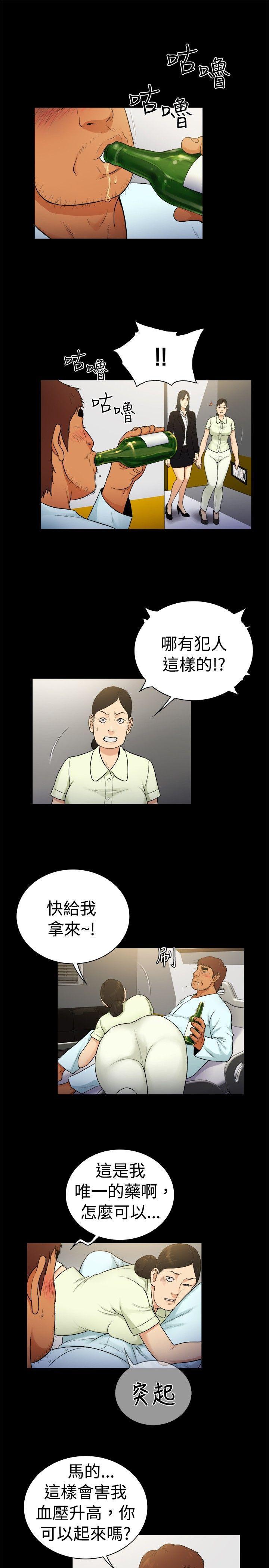 10亿风骚老闆娘韩漫全集-第2季-第23话无删减无遮挡章节图片 