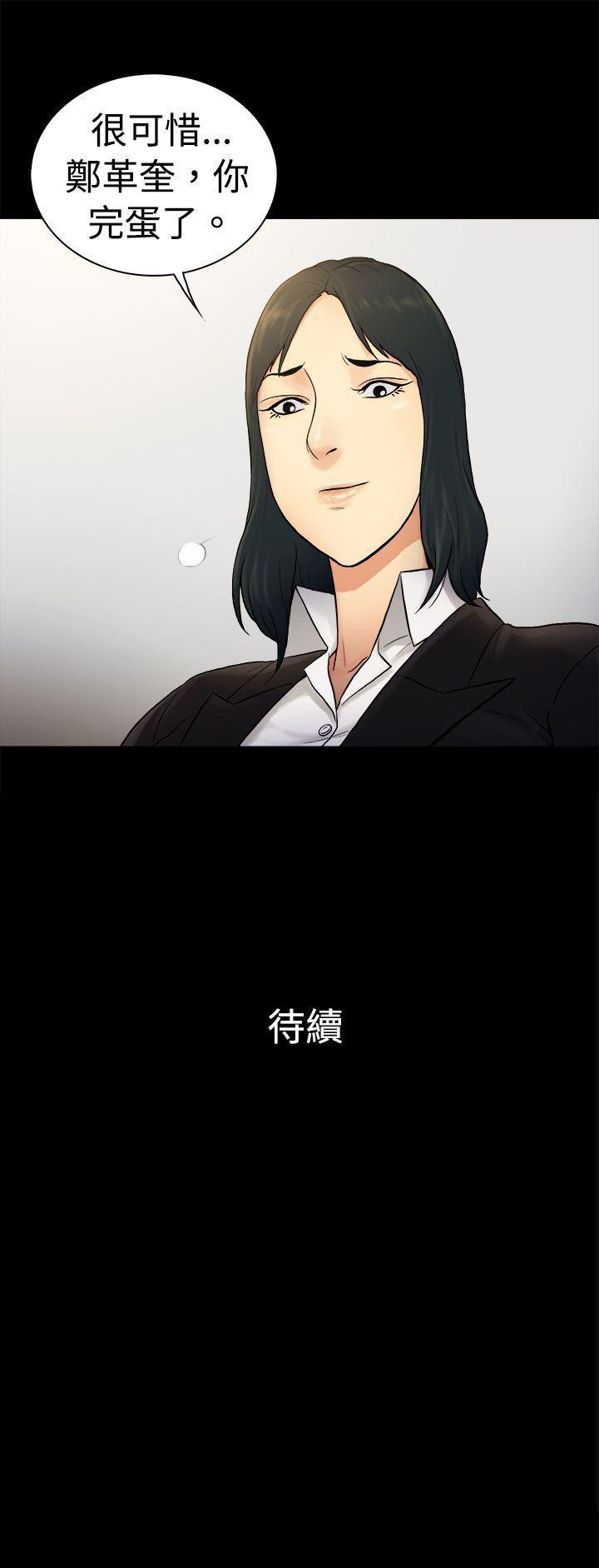 10亿风骚老闆娘韩漫全集-第2季-第23话无删减无遮挡章节图片 