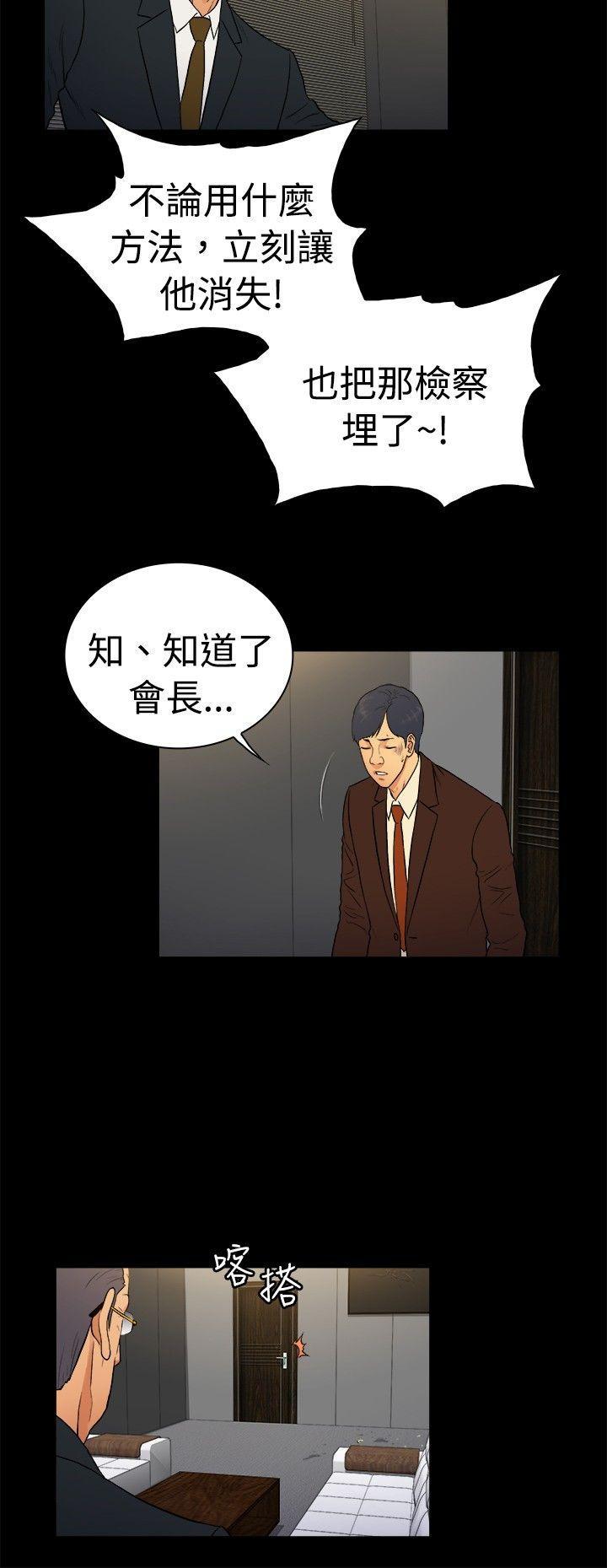 10亿风骚老闆娘韩漫全集-第2季-第25话无删减无遮挡章节图片 