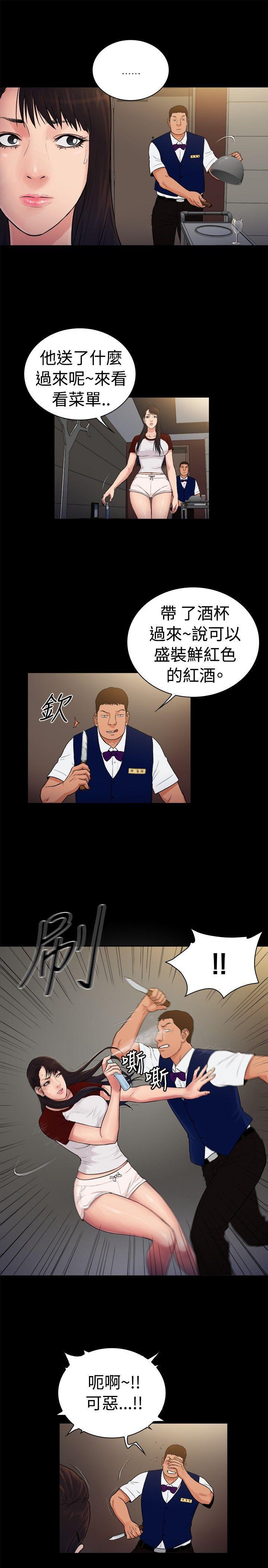 10亿风骚老闆娘韩漫全集-第2季-第25话无删减无遮挡章节图片 