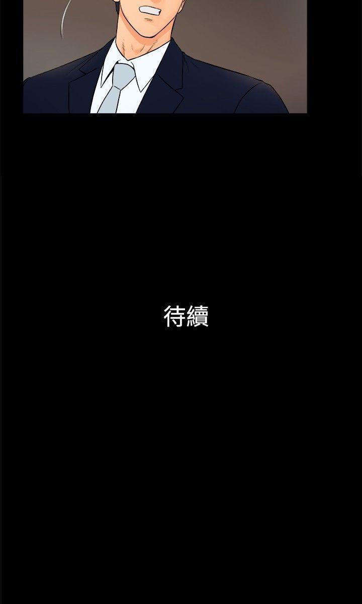 10亿风骚老闆娘韩漫全集-第2季-第25话无删减无遮挡章节图片 