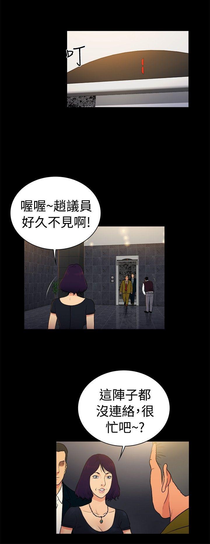 10亿风骚老闆娘韩漫全集-第2季-第26话无删减无遮挡章节图片 
