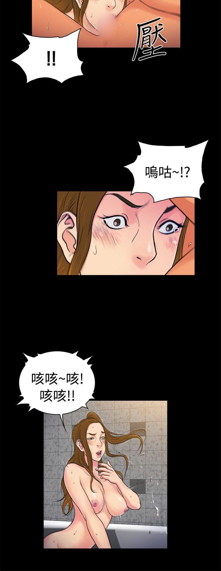 10亿风骚老闆娘韩漫全集-第2季-第26话无删减无遮挡章节图片 
