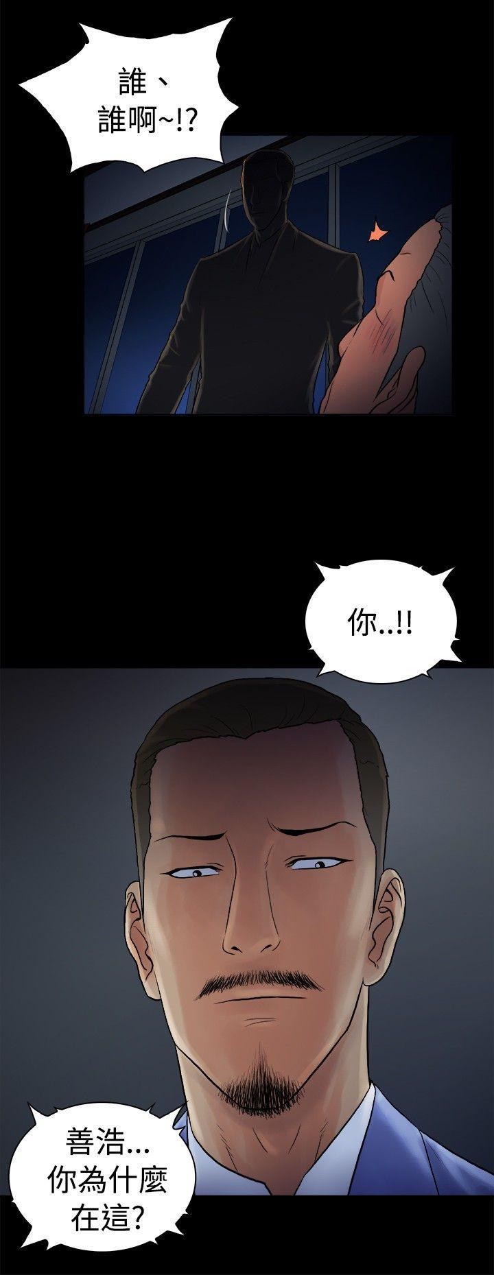 10亿风骚老闆娘韩漫全集-第2季-第26话无删减无遮挡章节图片 