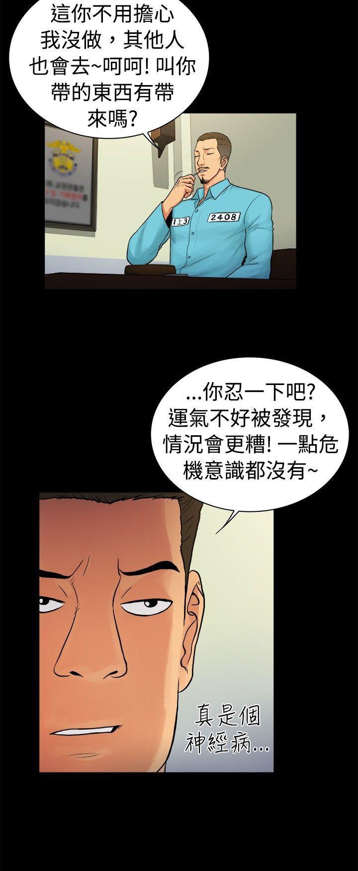 10亿风骚老闆娘韩漫全集-第2季-第27话无删减无遮挡章节图片 