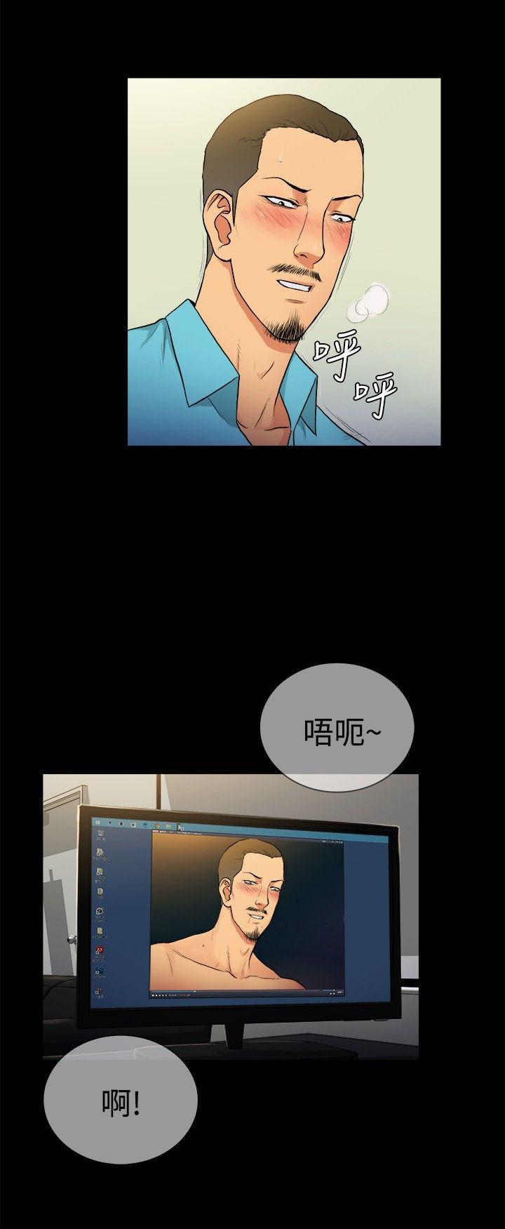 10亿风骚老闆娘韩漫全集-第2季-第28话无删减无遮挡章节图片 