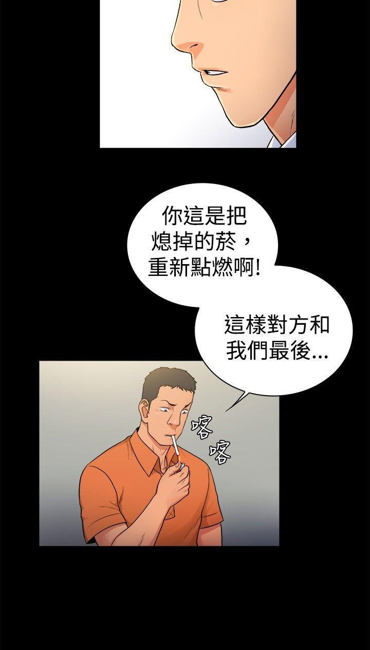 10亿风骚老闆娘韩漫全集-第2季-第28话无删减无遮挡章节图片 