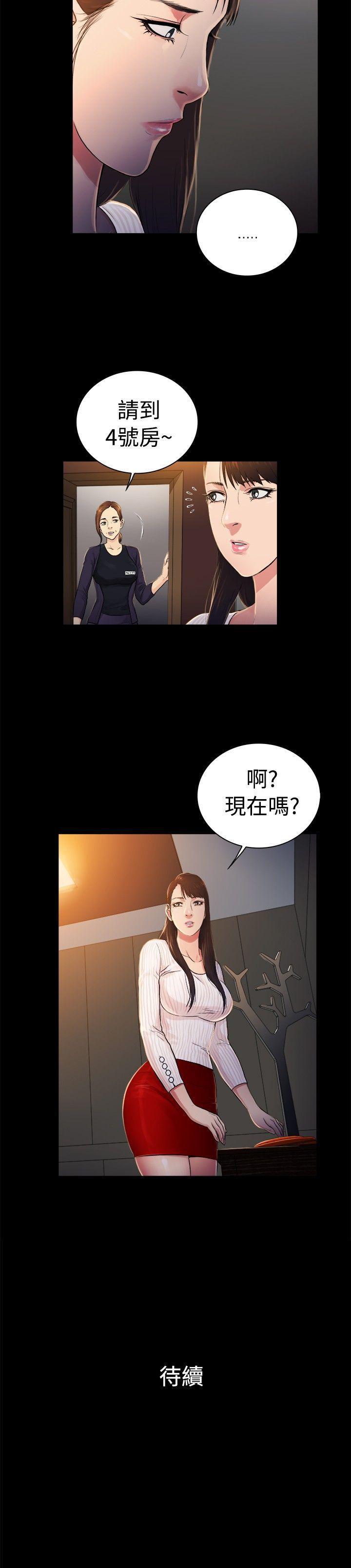 10亿风骚老闆娘韩漫全集-第2季-第30话无删减无遮挡章节图片 