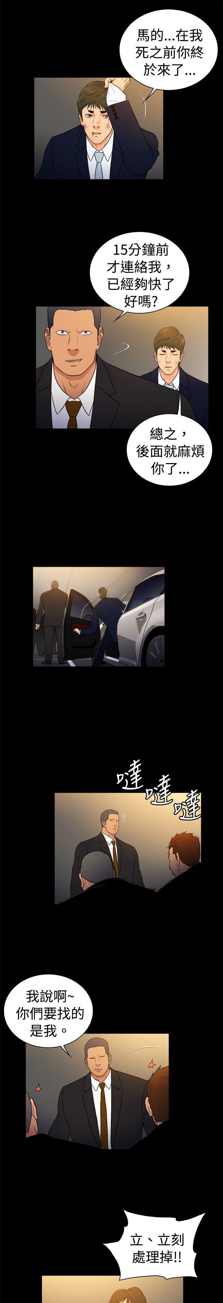 10亿风骚老闆娘韩漫全集-第2季-第31话无删减无遮挡章节图片 