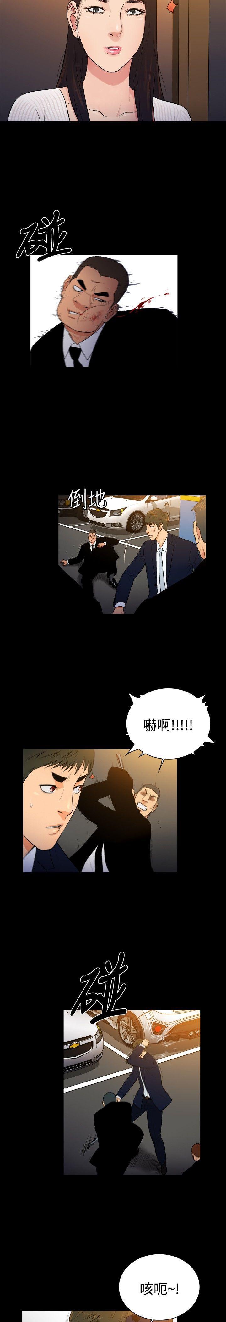 10亿风骚老闆娘韩漫全集-第2季-第31话无删减无遮挡章节图片 