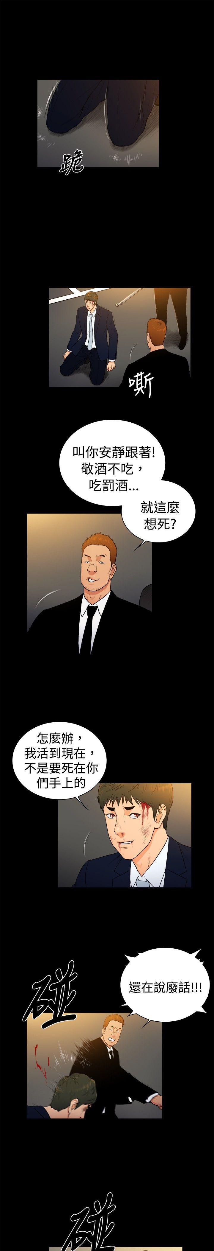 10亿风骚老闆娘韩漫全集-第2季-第31话无删减无遮挡章节图片 