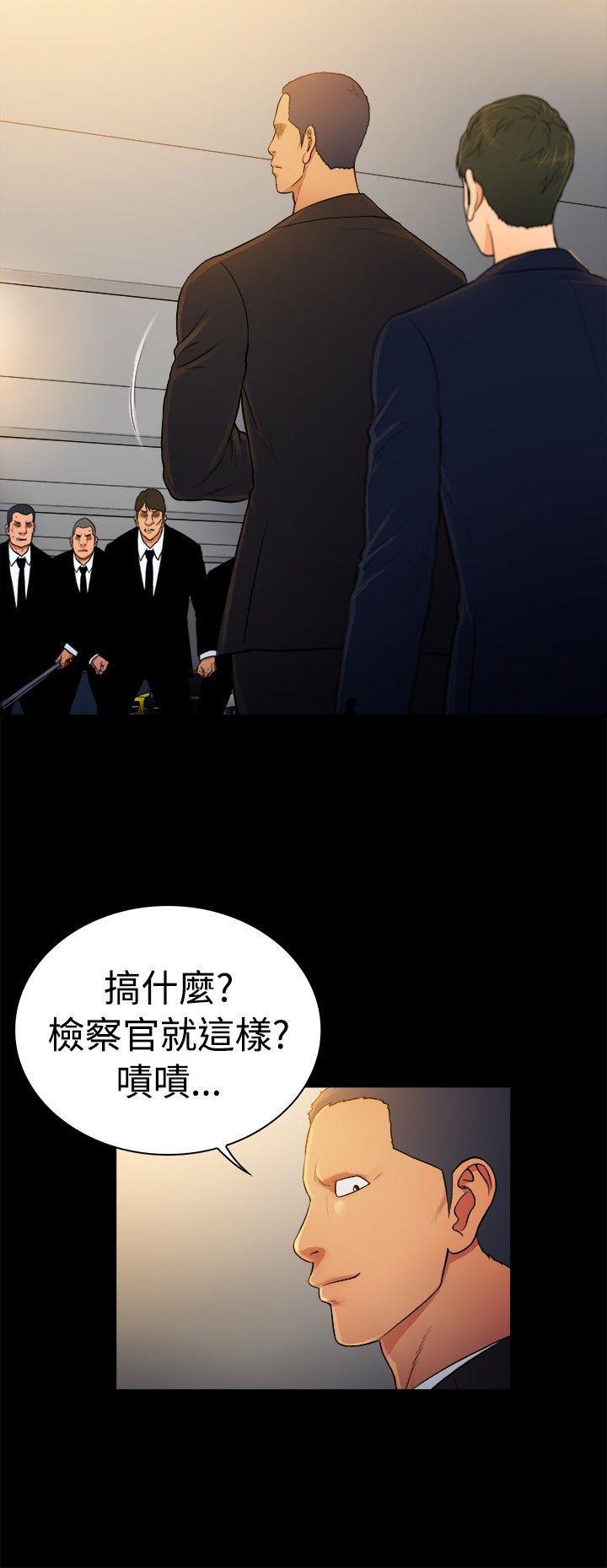 10亿风骚老闆娘韩漫全集-第2季-第31话无删减无遮挡章节图片 