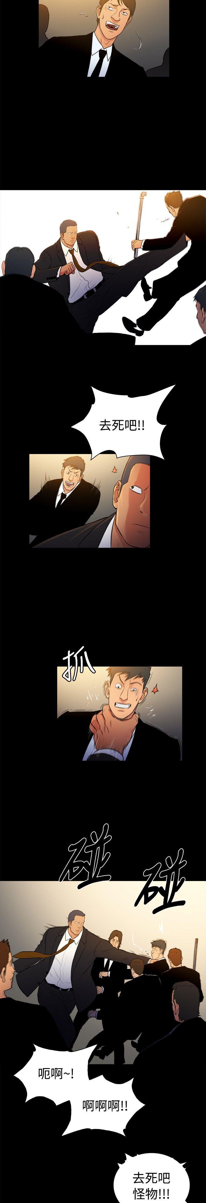 10亿风骚老闆娘韩漫全集-第2季-第31话无删减无遮挡章节图片 