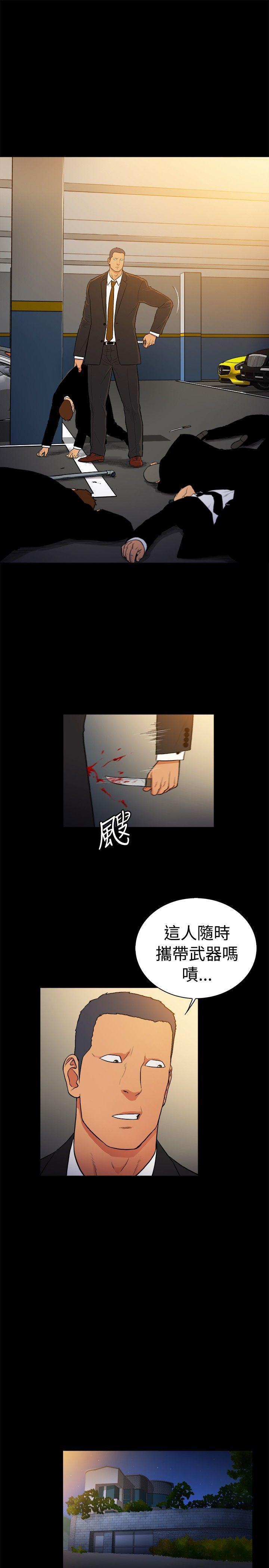10亿风骚老闆娘韩漫全集-第2季-第31话无删减无遮挡章节图片 